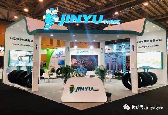 金宇輪胎亮相17屆中國國際橡膠技術（青島）展